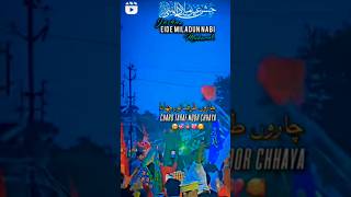 Eid miladun Nabi  12 rabi ul awal naat 2024shortsviralvideoshortvideo islamicreelstrending [upl. by Wait]