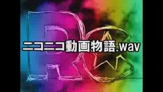 Nico Nico Douga Monogatariwav Old Version [upl. by Freddi581]