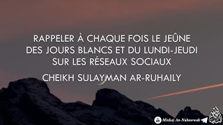 Rappeler à chaque fois le jeûne des jours blancs sur les réseaux sociaux  Cheikh ArRuhayli [upl. by Gisella923]