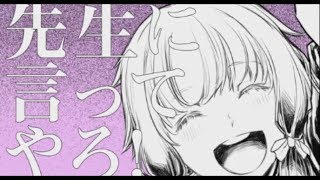 ＋α／あるふぁきゅん。  チュルリラ・チュルリラ・ダッダッダ！【歌ってみた】Alfakyun  Chururira Chururira Daddadda Cover試唱 [upl. by Aufa271]