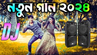 Notun gan 2024  নতুন গান ২০২৪  dj gan  biyan tomar hasi deikha cover dance  Dj Antu [upl. by Anaihr]