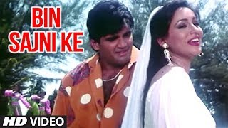 Bin Sajni Ke Full Song  Judge Muzrim  Udit NarayanKavita KrishnamurthySunil ShettyAshwini Bhave [upl. by Anytsyrk888]