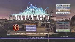 【FINAL FANTASY XI】追加DISK アドゥリンの魔境・タイトル [upl. by Ynehteb]