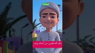 Gulam Rasool new videos gulam rasul cartoon [upl. by Becht34]