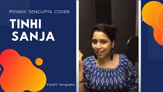 TINHI SANJA PIYASH SENGUPTA  LATA JI  HRIDAYNATH JI [upl. by Brawley]