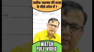 Explaining the Judicial Inquiry Process judiciary india news justice law lawyer upsc [upl. by Rowland182]