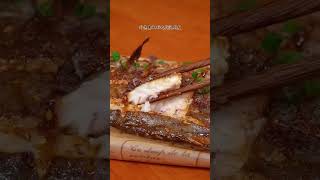 Tasty Grilled Butterfish  Chinese restaurant Reproductions  Air fryer recipes shorts [upl. by Nedyrb936]