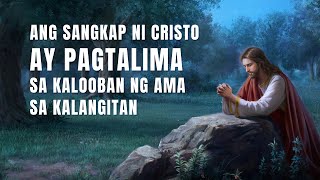 Ang Salita sa Diyos  quotAng Sangkap ni Cristo ay Pagtalima sa Kalooban ng Ama sa Kalangitanquot [upl. by Desimone]