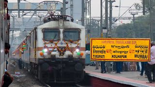 First LHB Run 🔥  17415 Tirupati  Kolhapur Haripriya Express  Inaugural Journey  SCR  CR [upl. by Anifesoj]