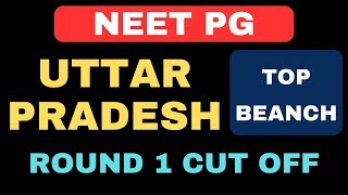 🔥 UTTAR PRADESH 🔥 NEET PG 2023 🔥 ROUND 1 🔥 CUT OFF 🔥 [upl. by Ennayt]