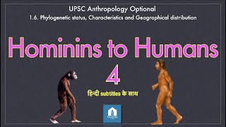 Hominins to Humans  Part 4  UPSC Anthropology Optional  English  UGC NET  हिन्दी subtitles [upl. by Arly]