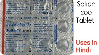 Solian 200 Tablet uses side effects and doses in Hindi  Amisulpride 200mg Tablet [upl. by Hayden519]