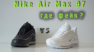 NikeLab Air Max Plus  ПОДДЕЛКА vs ОРИГИНАЛ  КАК ОТЛИЧИТЬ [upl. by Fregger]