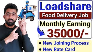 Loadshare Food Delivery Job  Loadshare Delivery App  Loadshare Delivery Job [upl. by Foskett806]