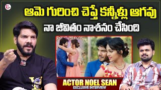 Actor Noel Sean Reaction On Actress Ester Noronha  Anchor Roshan Interviews [upl. by Sidwel]