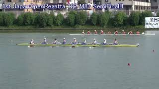 【ローイング】第1回ジャパンオープンレガッタ 182 M8 SemiFinalB 1st Japan Open Regatta [upl. by Helga]