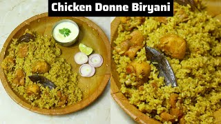 CHICKEN DONNE BIRYANI RECIPE  CHICKEN DONNE BIRYANI  CHICKEN BIRYANI  CHICKEN BIRYANI RECIPE [upl. by Labana]