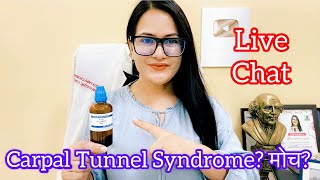 Dr RUKMANI ‘s live chat 542  मोच  एड़ी में दर्द Rx Ruta 200 in Carpal Tunnel Syndrome Ganglion [upl. by Fowkes]