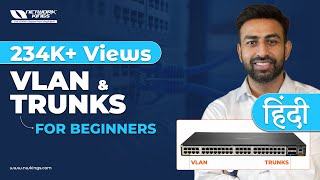 Vlans and Trunks for Beginners in Hindi  Network kings [upl. by Eatnod]