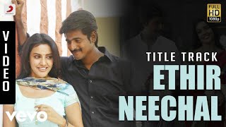 Ethir Neechal  Nothing is Impossible  Climax BGM anirudh sivakarthikeyan sk  SK STUDIOS [upl. by Joel]