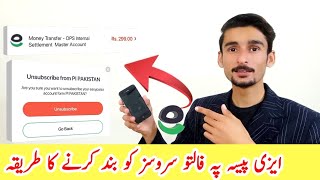 tapmad Unsubscribe karne ka tarika  Pi Pakistan pvt limited Unsubscribe [upl. by Nayarb]