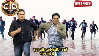 Cid दया और अभिजीत क्यों भाग रहे है  Cid Officer दया क्यों भाग रहे है गुंडे से  Cid New Episode [upl. by Caria358]