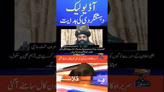 tehreeklabbaikpakistan geonews ttp [upl. by Ojillib]