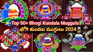 Bhogi Kundala Muggulu 2024Latest Bhogi kundala mugguluSankranti muggulu2024 Bhogi rangoli designs [upl. by Ahsaenat162]