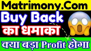 Matrimonycom Share Latest News  Matrimonycom Share Analysis [upl. by Antonietta510]