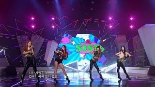 【TVPP】SISTAR  How Dare You 씨스타  니까짓 게  Goodbye Stage Show Music core Live [upl. by Ahtilat]