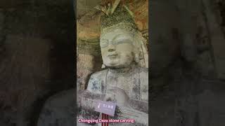 Chongqing Dazu stone carving [upl. by Annua]