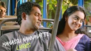 Manassu Nannavatte  Lyrics  Kunjeldho  Asif Ali  Rj Mathukutty  Vineeth Sreenivasan [upl. by Arrec]