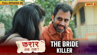 The Bride Killer  Full Episode  06  Crime Show [upl. by Joo]