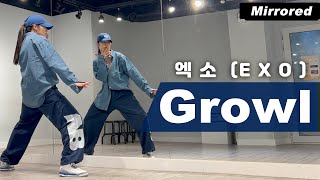 엑소EXO으르렁Growl 안무 거울모드 커버댄스 Dance Cover Mirrored [upl. by Rese]