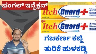 cotaryl Cream use in review benifits sideeffectsकितनी भी पुरानी फटी एड़ियां हो बस 7 दिनों में खत्म [upl. by Alyehc]