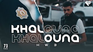 HWB  Khalouna  خلونا Official Music Video [upl. by Linis]