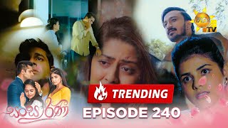 Sansarini  සංසාරිණී  Episode 240  20240212  Hiru TV [upl. by Atonsah419]