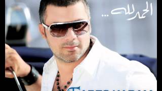 Fares Karam  Tale3 La Jeddak Manzou3 [upl. by Beuthel]