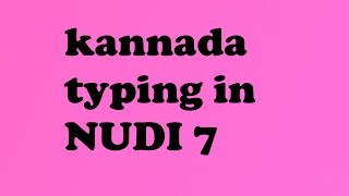 15 ನಿಮಿಷದಲ್ಲಿ ಪೂರ್ತಿ Nudi ಕನ್ನಡ ಟೈಪಿಂಗ್ ಕಲಿಯಿರಿ ಸುಲಭವಾಗಿ  Learn KANNADA Typing in just 15 Minutes [upl. by Harshman661]