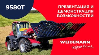 Телескопический погрузчик Weidemann 9580T и T5522 Силосование и погрузка зерна [upl. by Asyal]