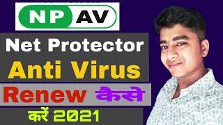 How to Renewal Npav  Net Protector Anti Virus Renewal Kare Step by Step Antivirus Reactivation [upl. by Nahta]