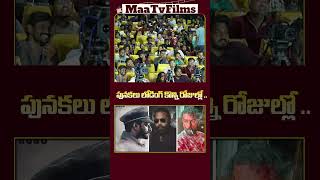 Srinath Maganth Discusses Sandeep Reddy Vangas quotAnimalquot Park and Spirit Movies  maatvfilms [upl. by Odlareg]