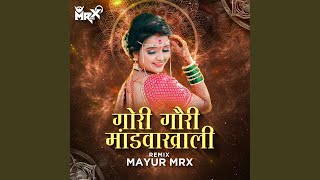 Gori Gauri Mandvakhali Galgale Nighale DJ Song [upl. by Marybelle]