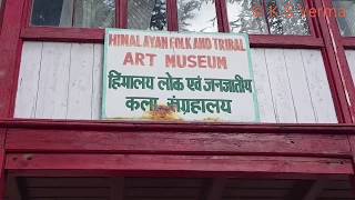 Museum Roerich Art Gallery Naggar Manali Kullu संग्रहालय रोरिक आर्ट गैलरी नग्गर मनाली कुल्लू [upl. by Llecrad]