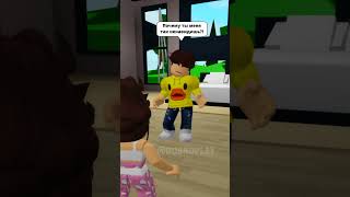 МАЛЫШКА КАРИНА 😱 СДЕЛАЛА С БРАТОМ ЭТО😰 robloxshorts roblox brookhaven [upl. by Yannodrahc35]