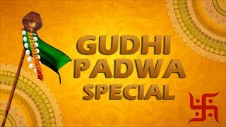 Gudhi Padwa Special Wishes By Rajshri Marathi [upl. by Oivatco]