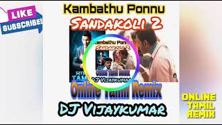 Kambathu Ponnu song tamil remix  Tamilremix Sondakozhi2 Vishal Kirthisuresh  by Onlin [upl. by Ethelin839]