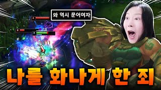 그래그렇다면 문어여자로 가주마 골2 등반기 [upl. by Crescin]