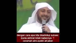 CARA HIDUP KAYA RAYA SUKSES DI DUNIA SELAMAT MASUK SURGA DI AKHIRAT CERAMAH SYEKH ALI JABER ALMARHUM [upl. by Esiuolyram405]