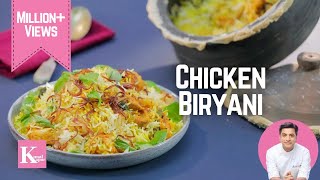 Chicken Biryani Recipe  Hyderabadi Matka Chicken Dum Biryani  Ramadan Biryani by Chef Kunal Kapur [upl. by Aillil744]